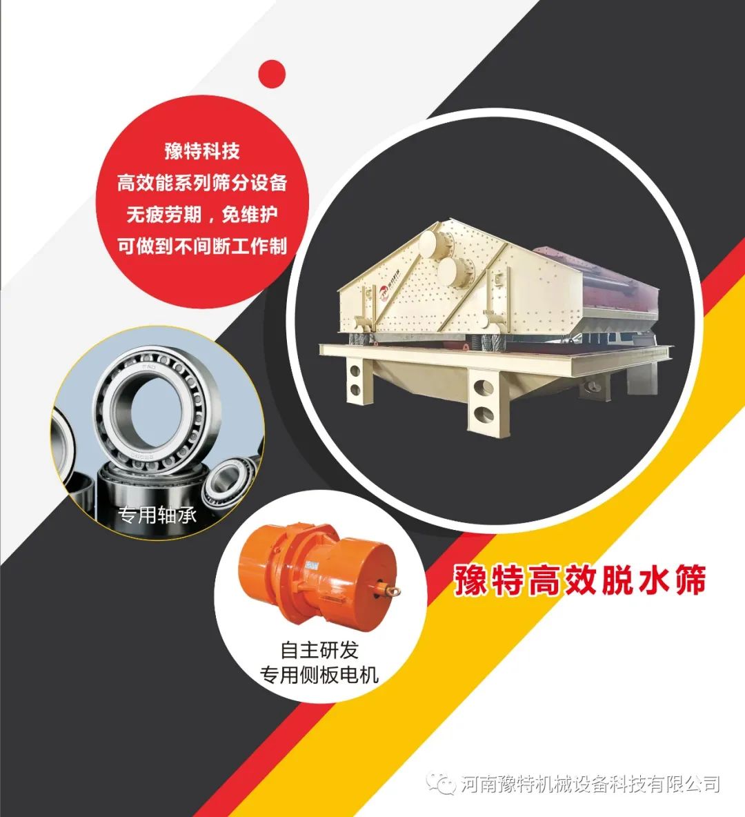 2022年如何選擇砂石生產(chǎn)線設備類型